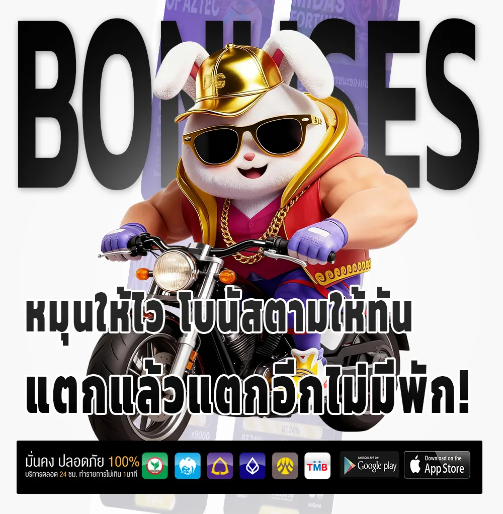 เล่น obt 89
