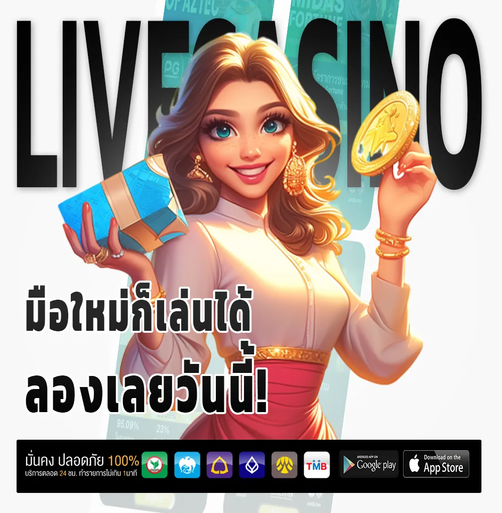 obt89 แจกบ่อย