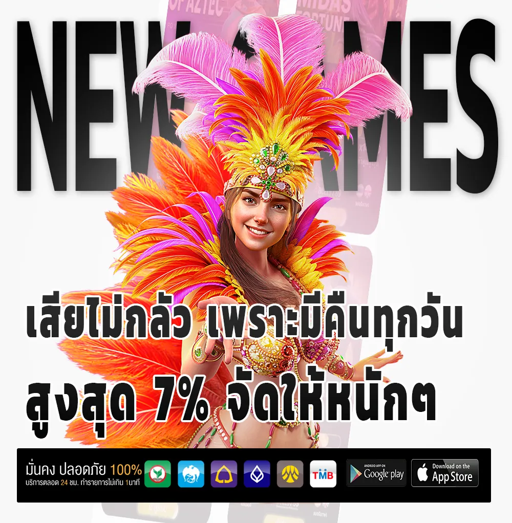 obt89 จ่ายจริง